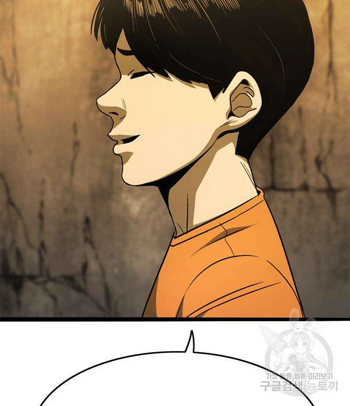 사형소년 34화 178