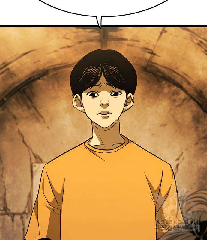 사형소년 34화 183