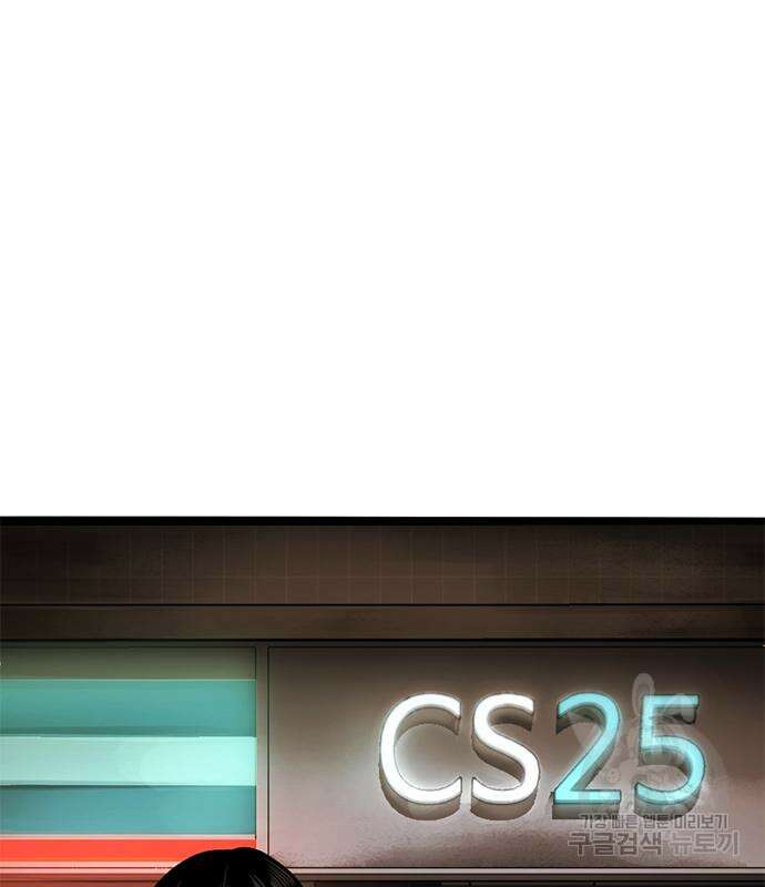 사형소년 34화 204