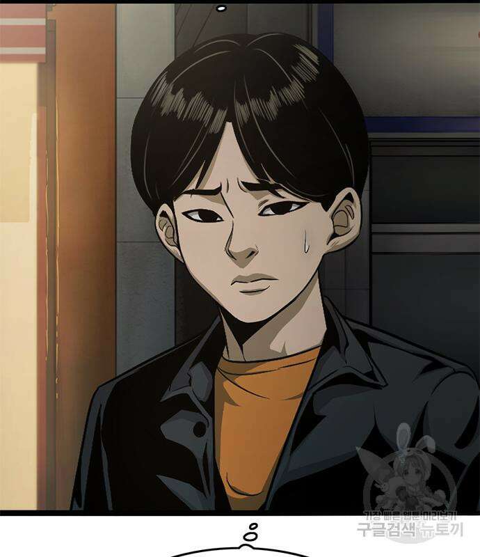 사형소년 34화 208