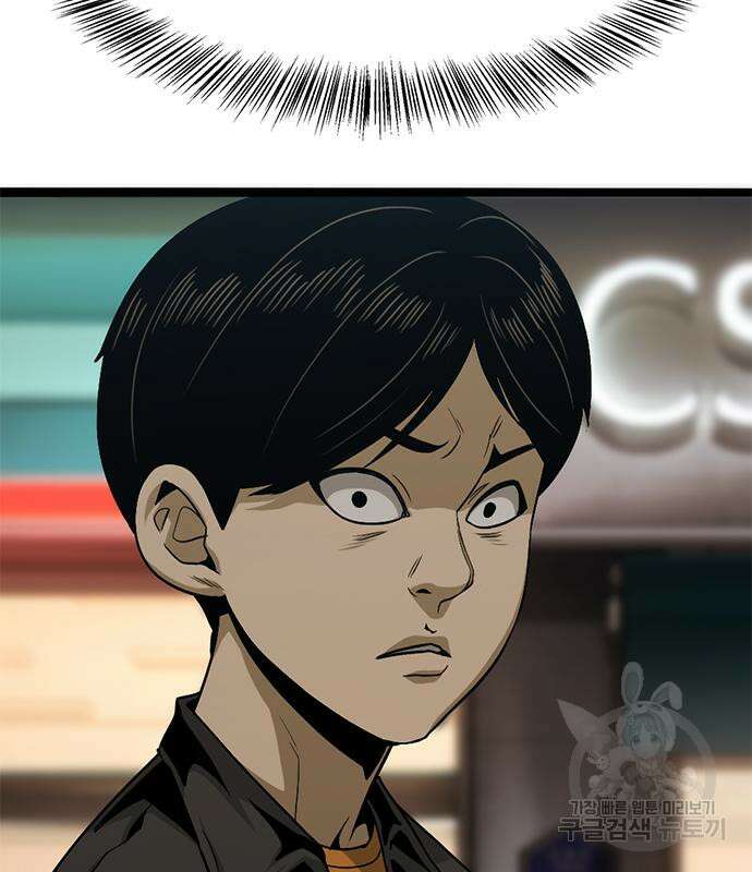 사형소년 34화 214