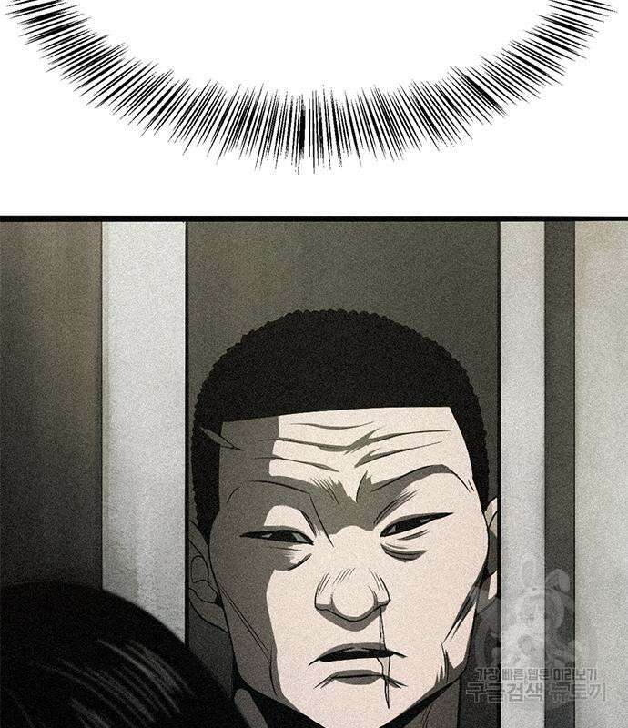 사형소년 34화 216