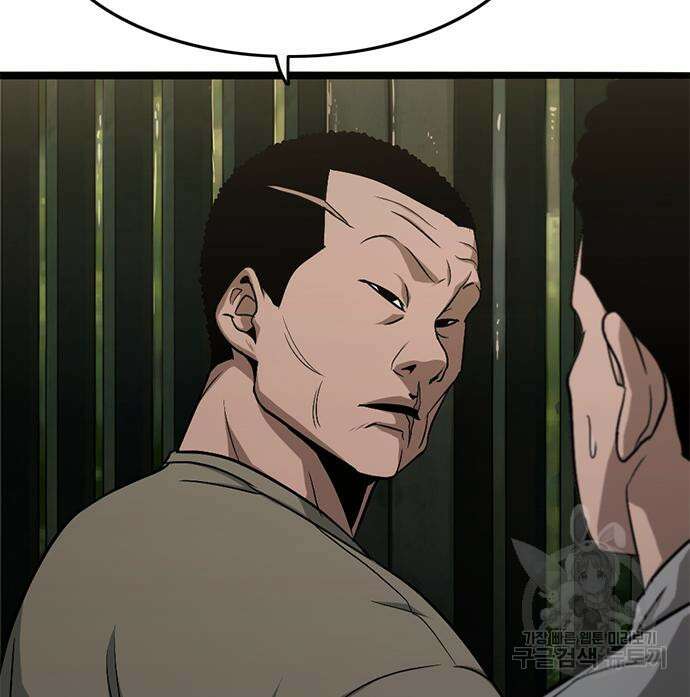 사형소년 34화 223
