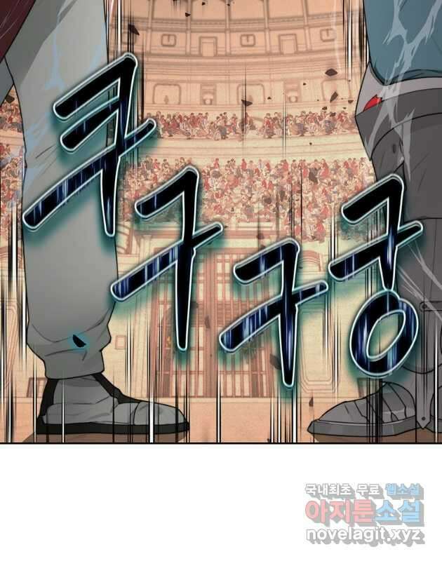탑에 갇혀 고인물 26화 15