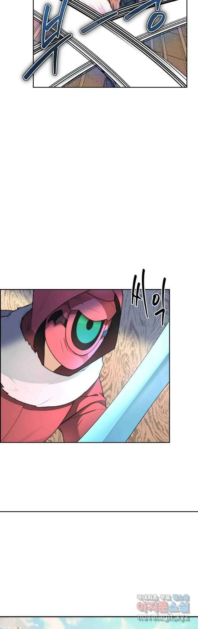 탑에 갇혀 고인물 26화 20
