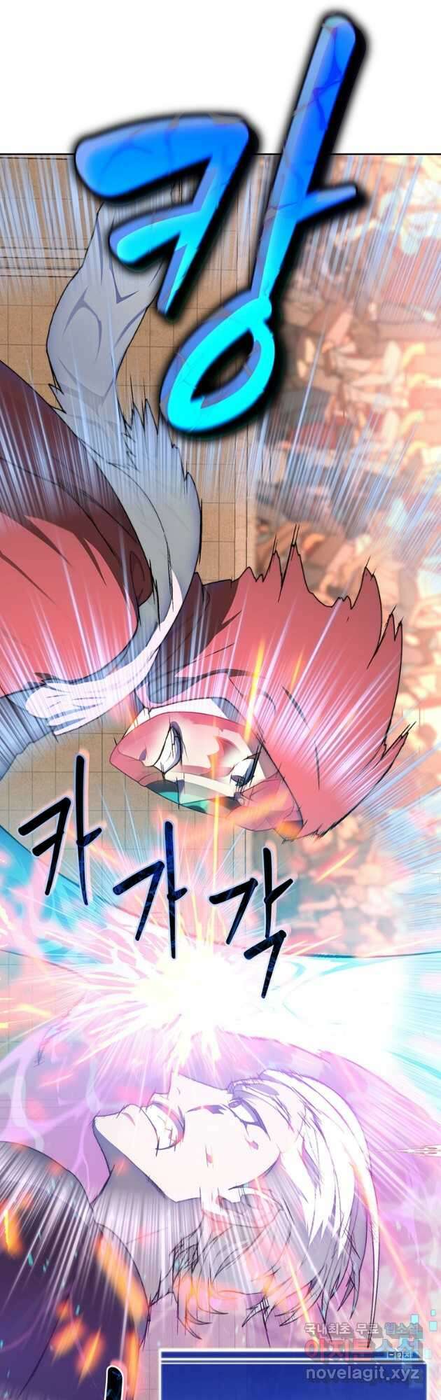 탑에 갇혀 고인물 26화 24