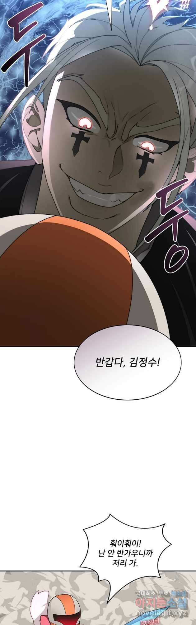 탑에 갇혀 고인물 26화 38