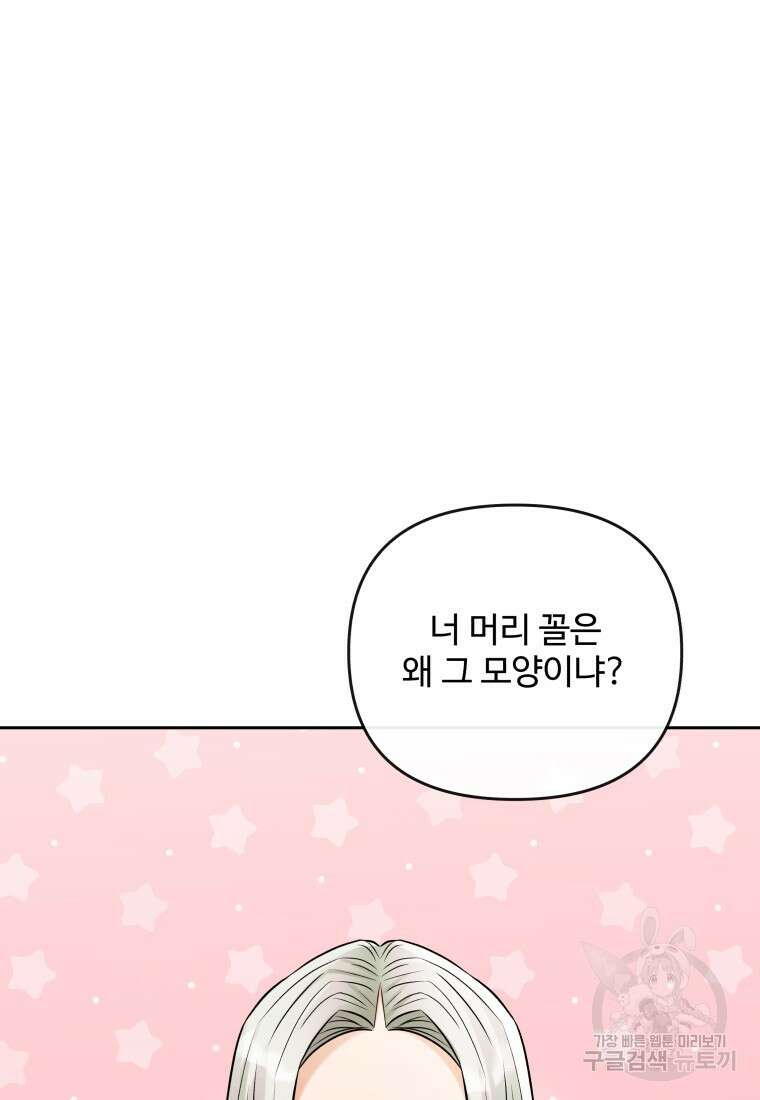 방송 천재 도사 전우치 30화 55