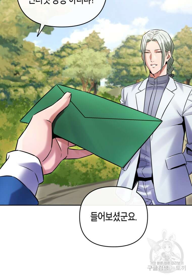 방송 천재 도사 전우치 30화 66