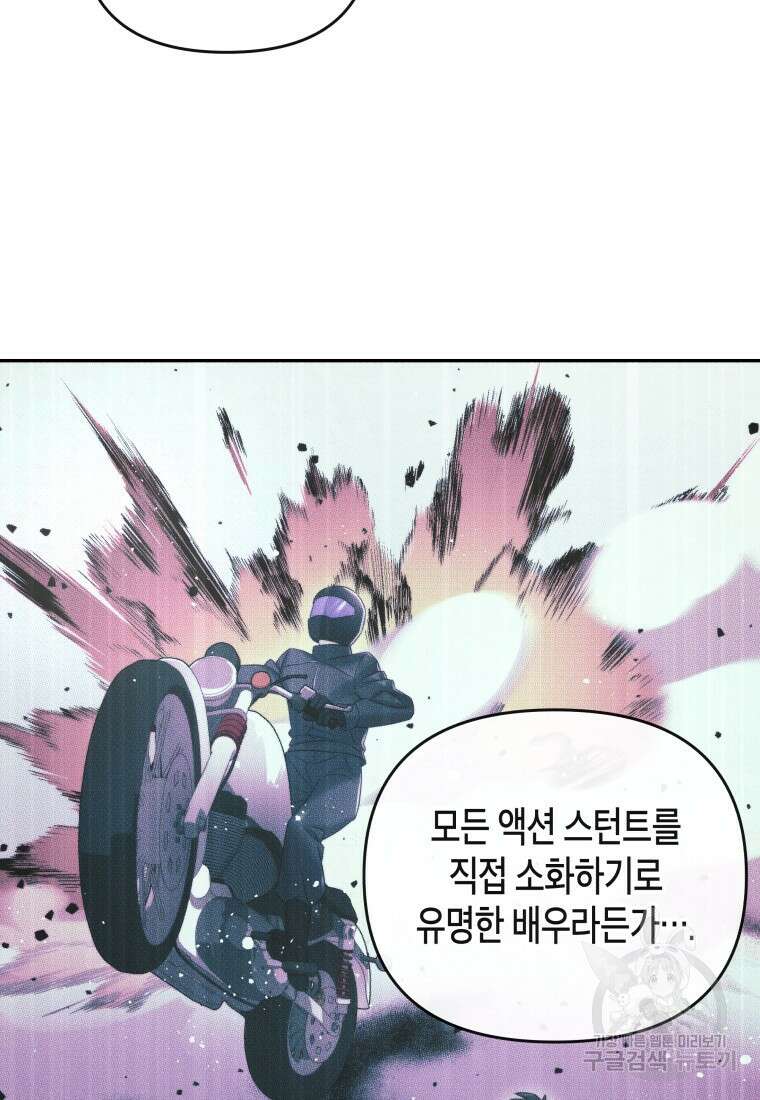 방송 천재 도사 전우치 30화 76