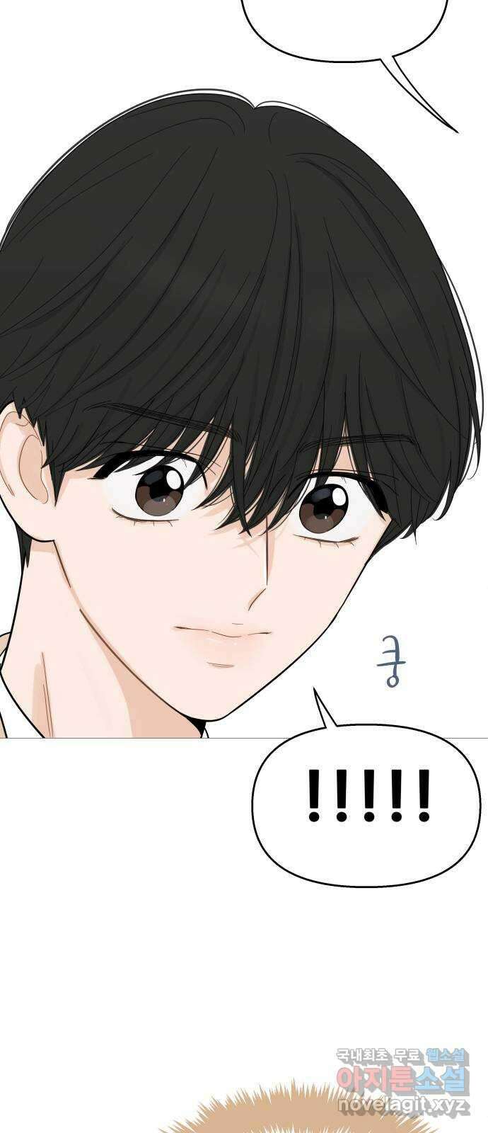 너의 미소가 함정 114화 8