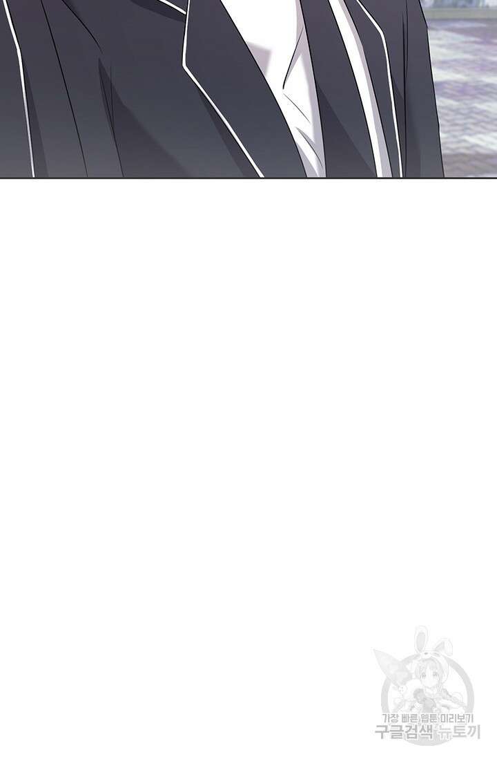 어울리지 않는 5화 6