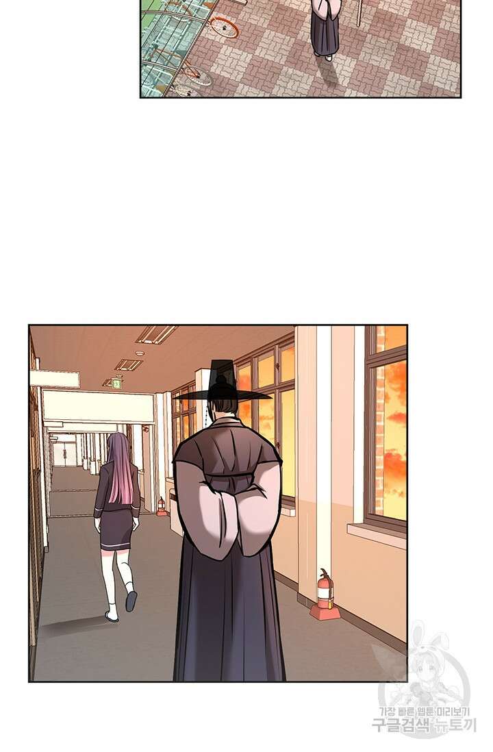 어울리지 않는 5화 10