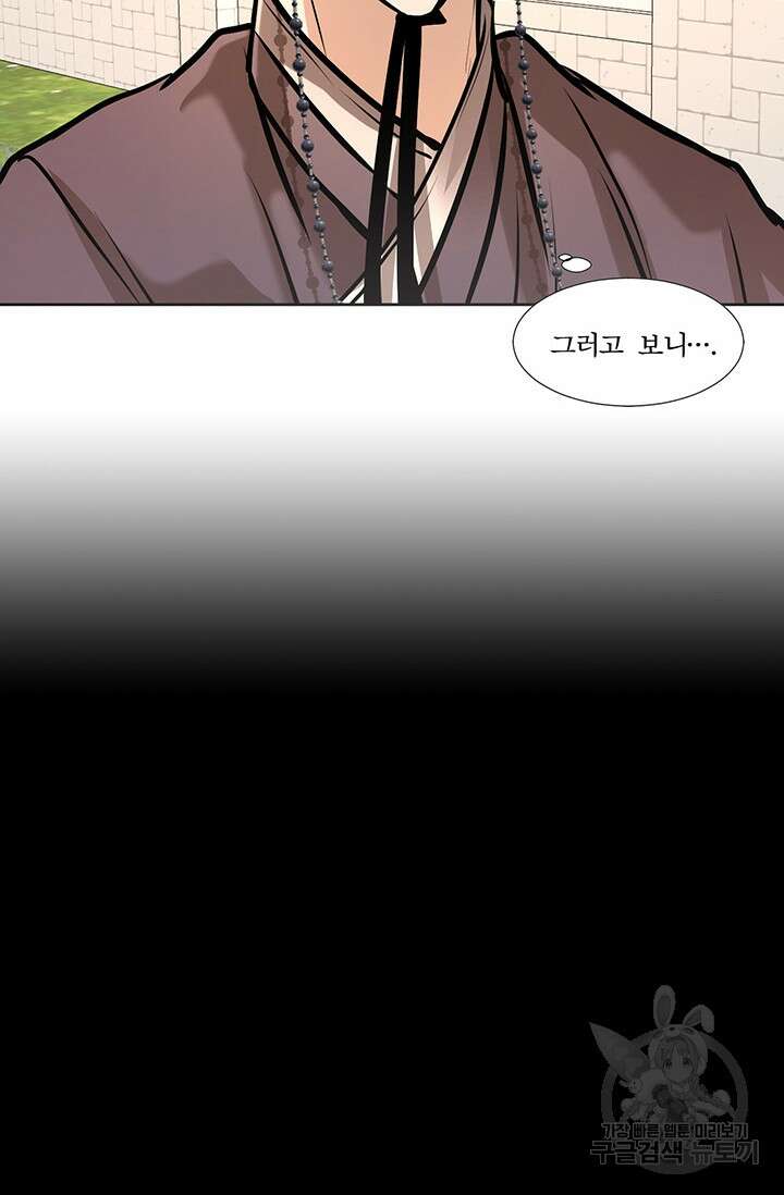 어울리지 않는 5화 15