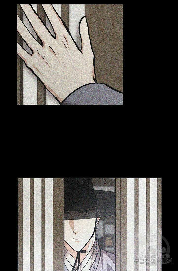 어울리지 않는 5화 16