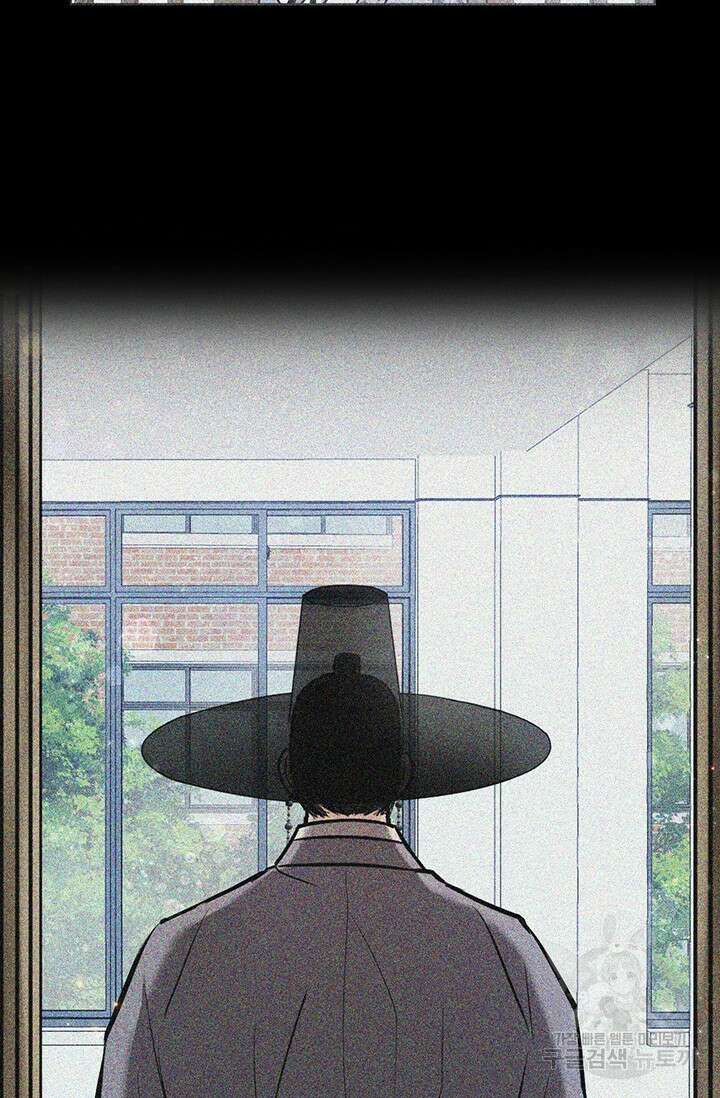 어울리지 않는 5화 17