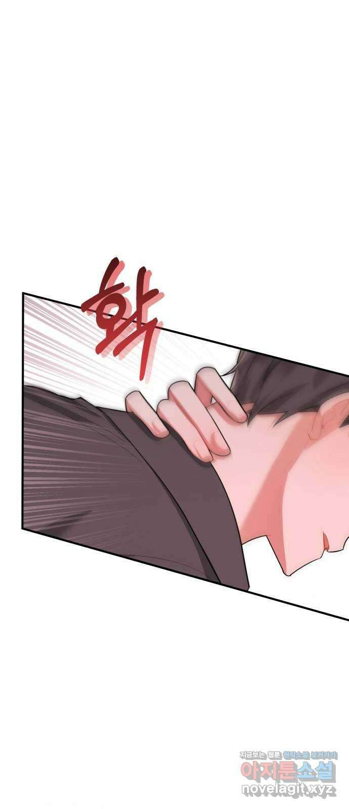 아찔한 전남편 88화 11