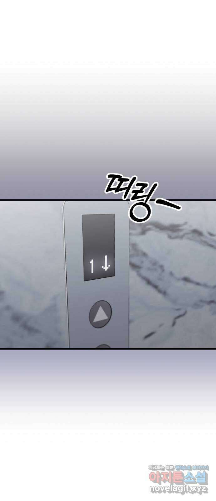 아찔한 전남편 88화 66