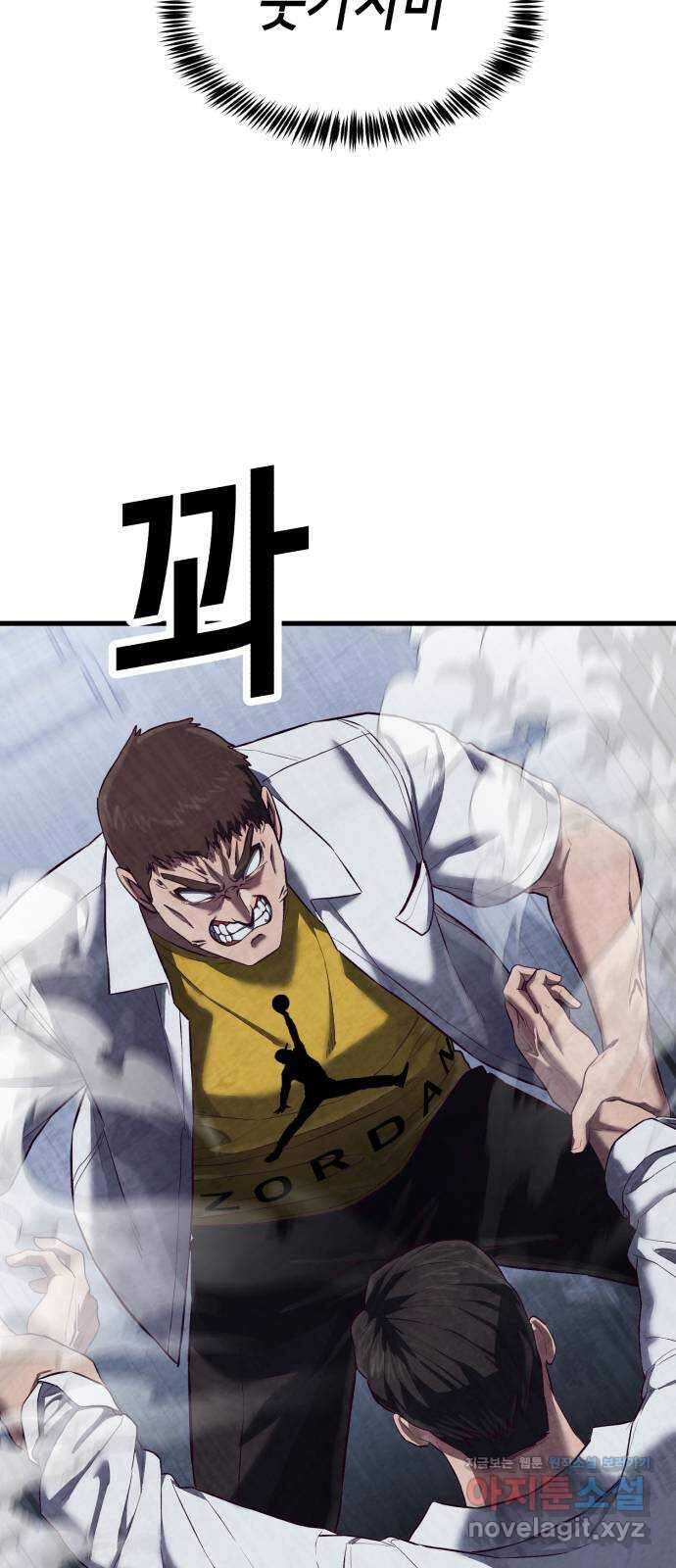 절대복종 17화 - 내가 진다임이다 24
