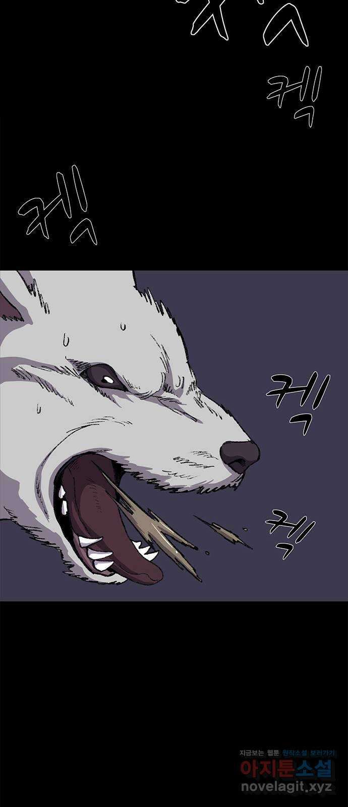 지니오패스 18화 39