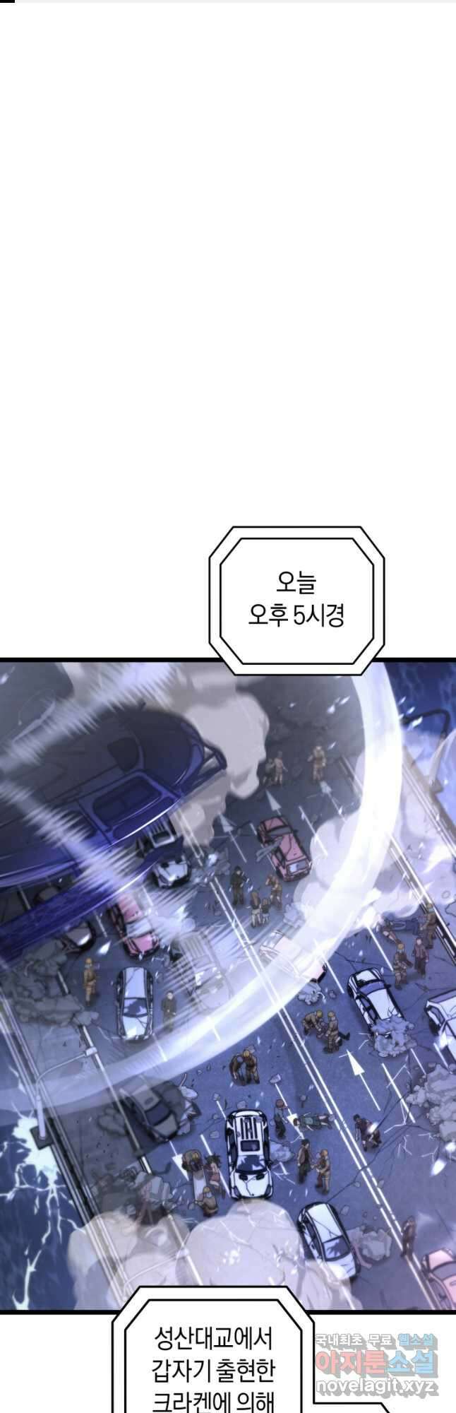 리라이프 플레이어 11화 1