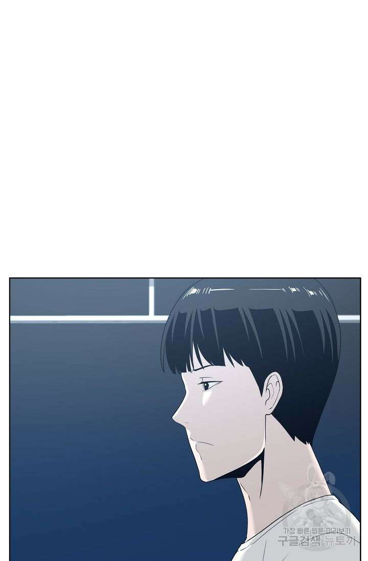 초인주의 4화 29