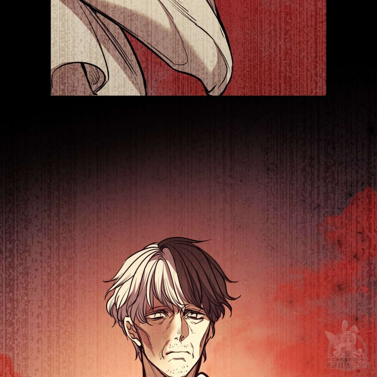 마귀 리디북스 117화 10