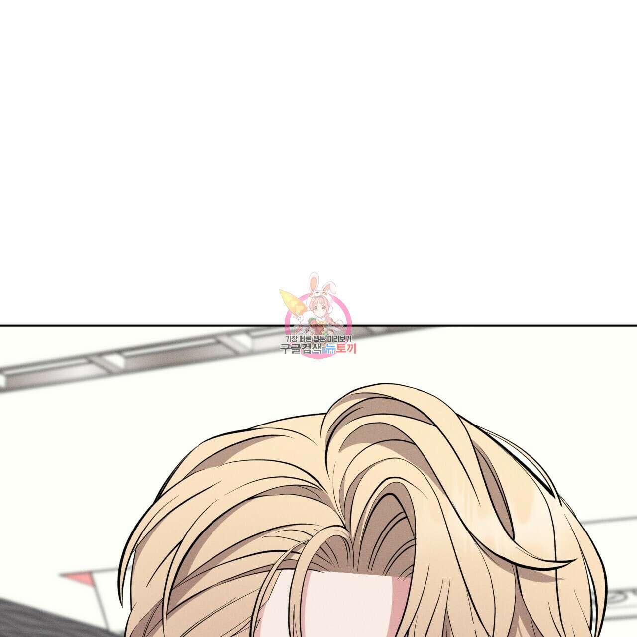 나이트 오브 런던 16화 1