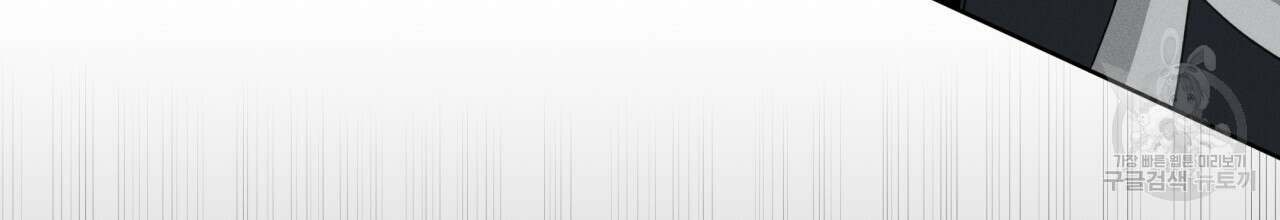 나이트 오브 런던 16화 36