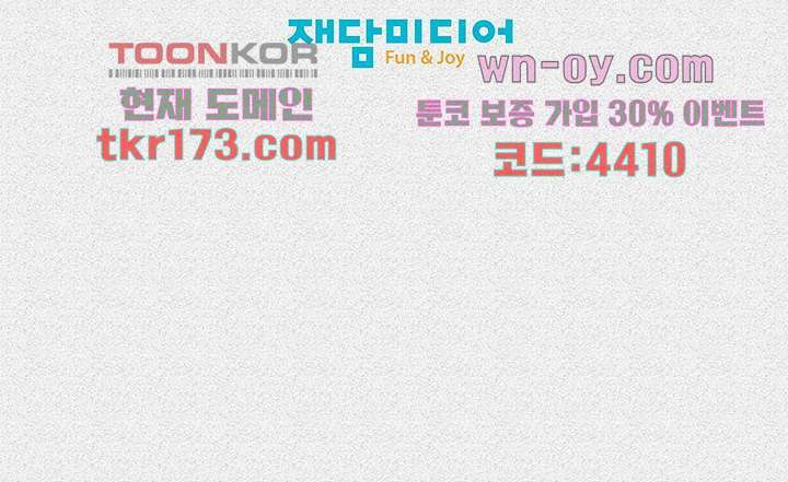 피그맨 65화 56