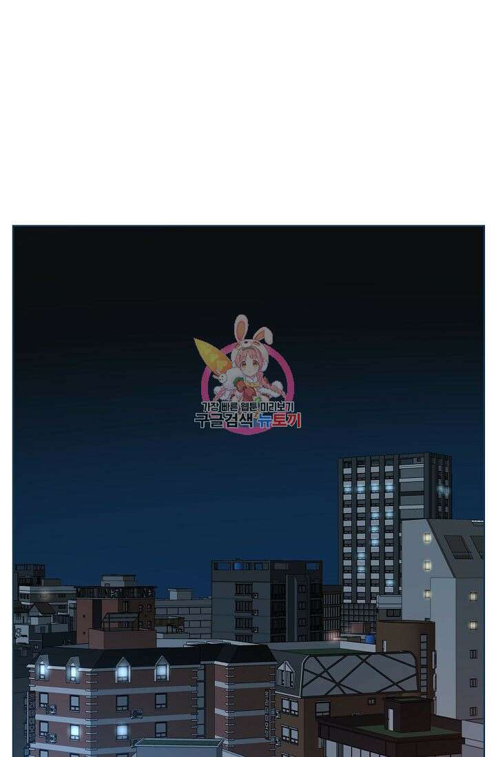 초인주의 7화 1