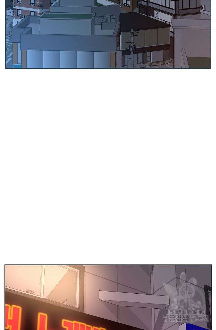초인주의 7화 2