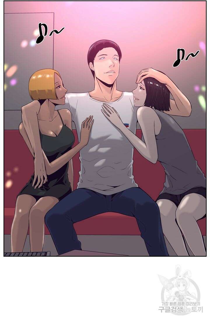초인주의 7화 5
