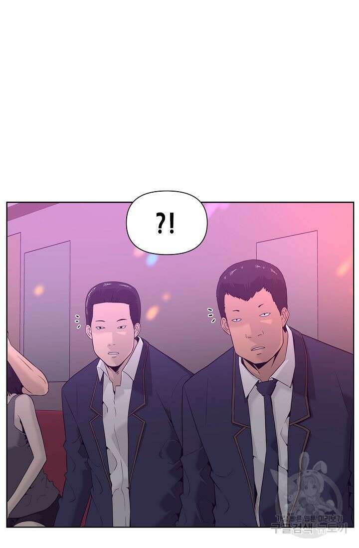 초인주의 7화 7