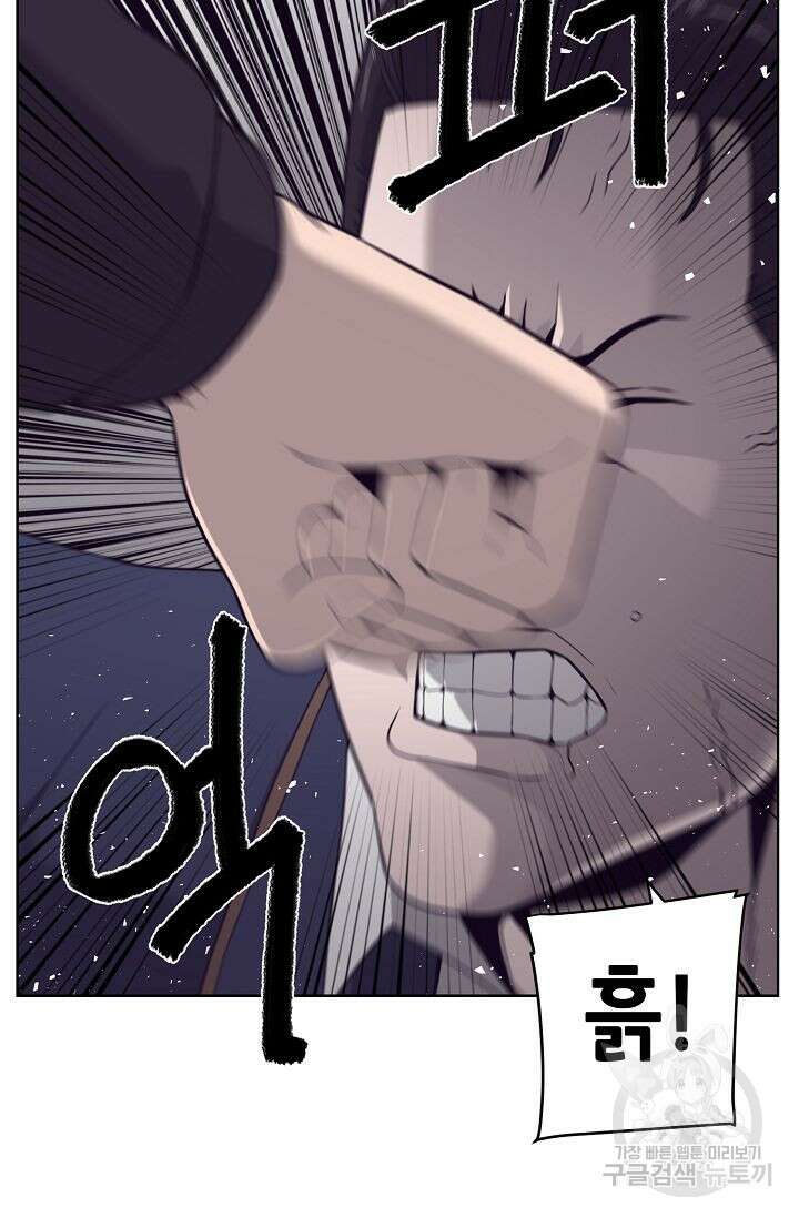 초인주의 7화 12