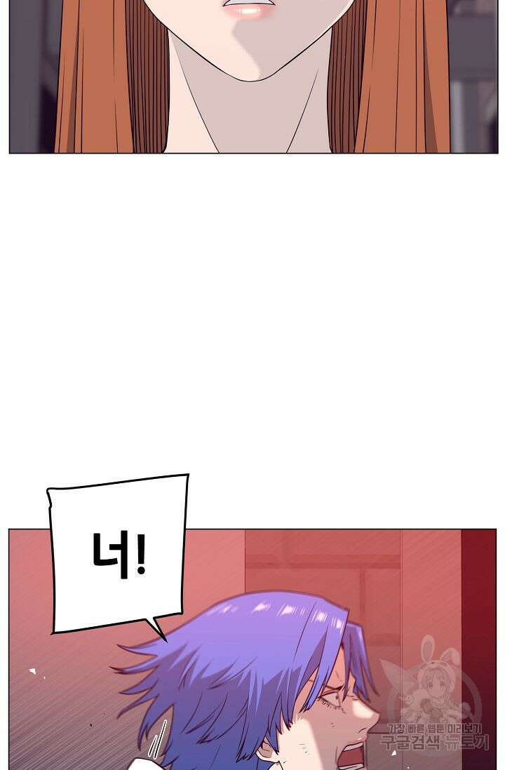 초인주의 17화 8