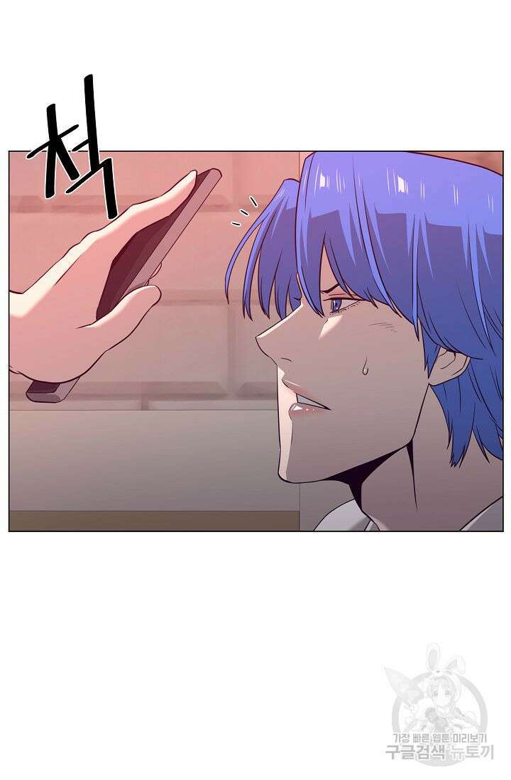 초인주의 17화 14