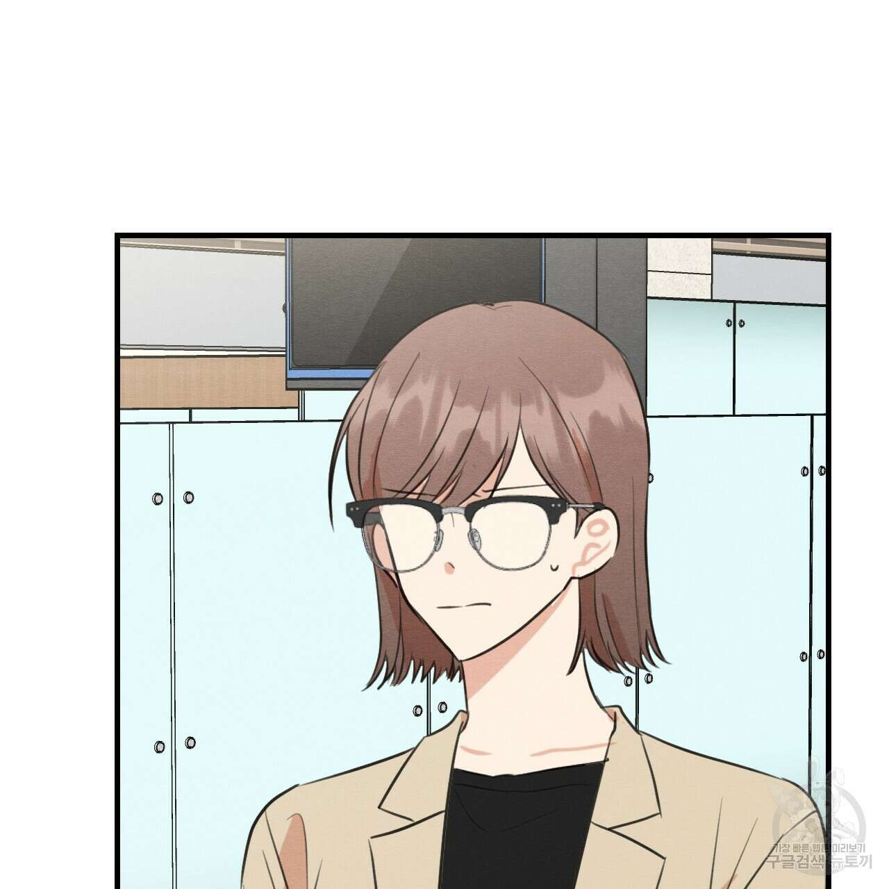 나쁘니까 더 62화 3