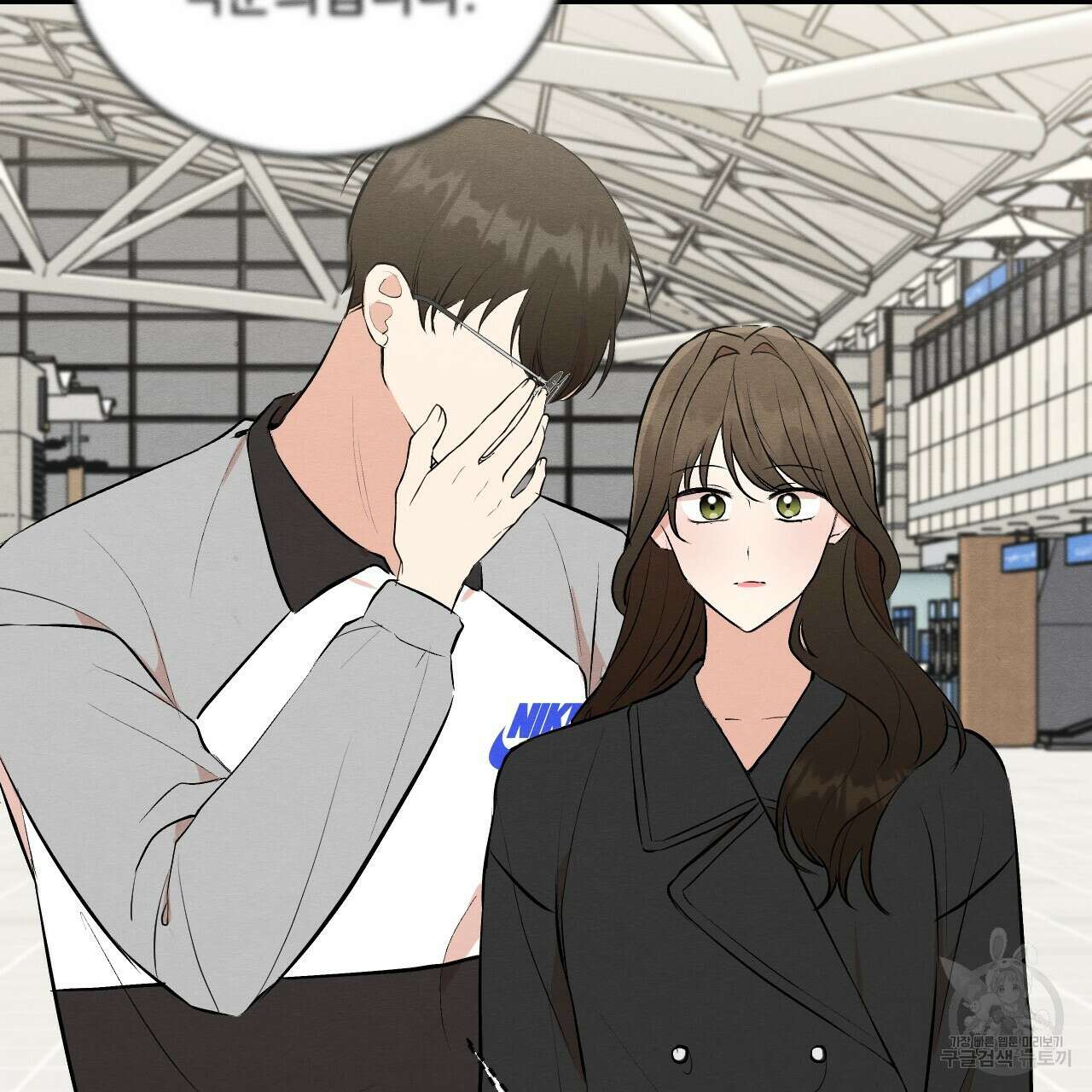 나쁘니까 더 62화 5