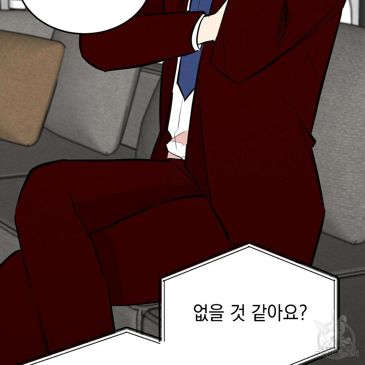 나쁘니까 더 62화 30