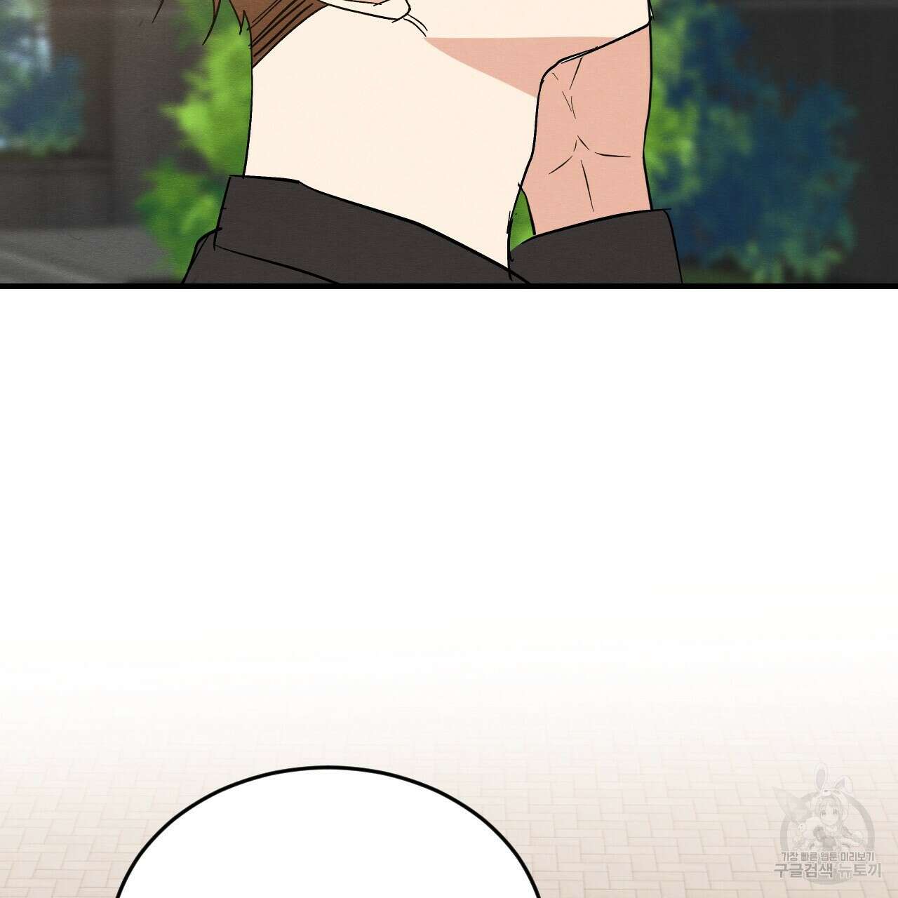 나쁘니까 더 62화 58