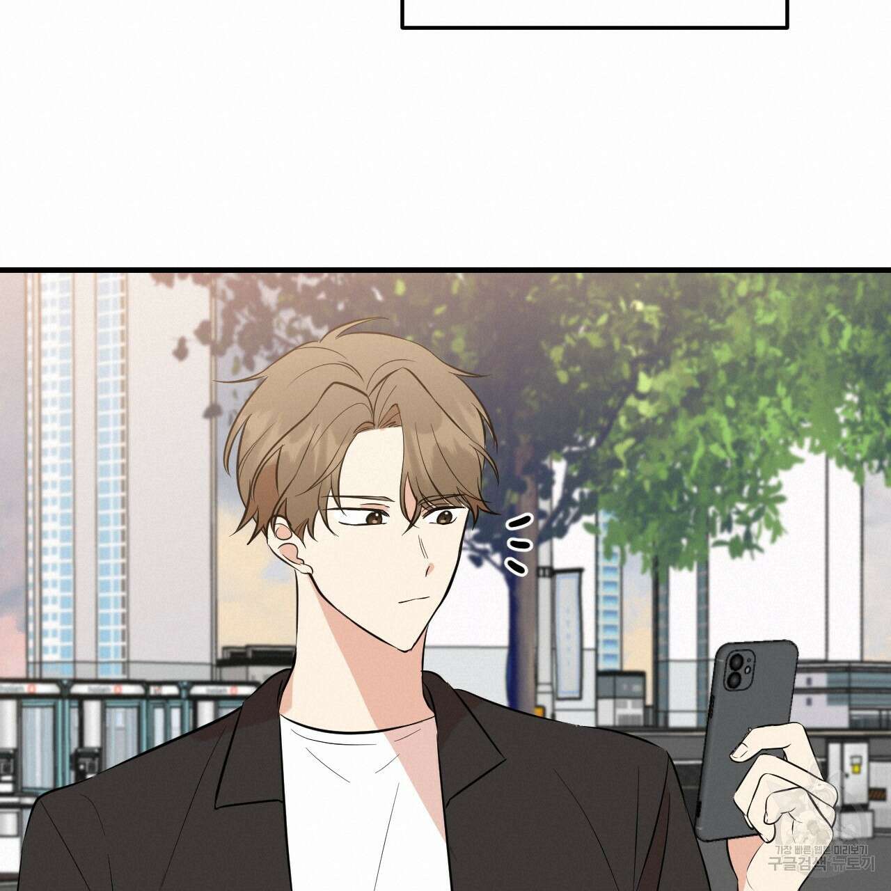 나쁘니까 더 62화 72
