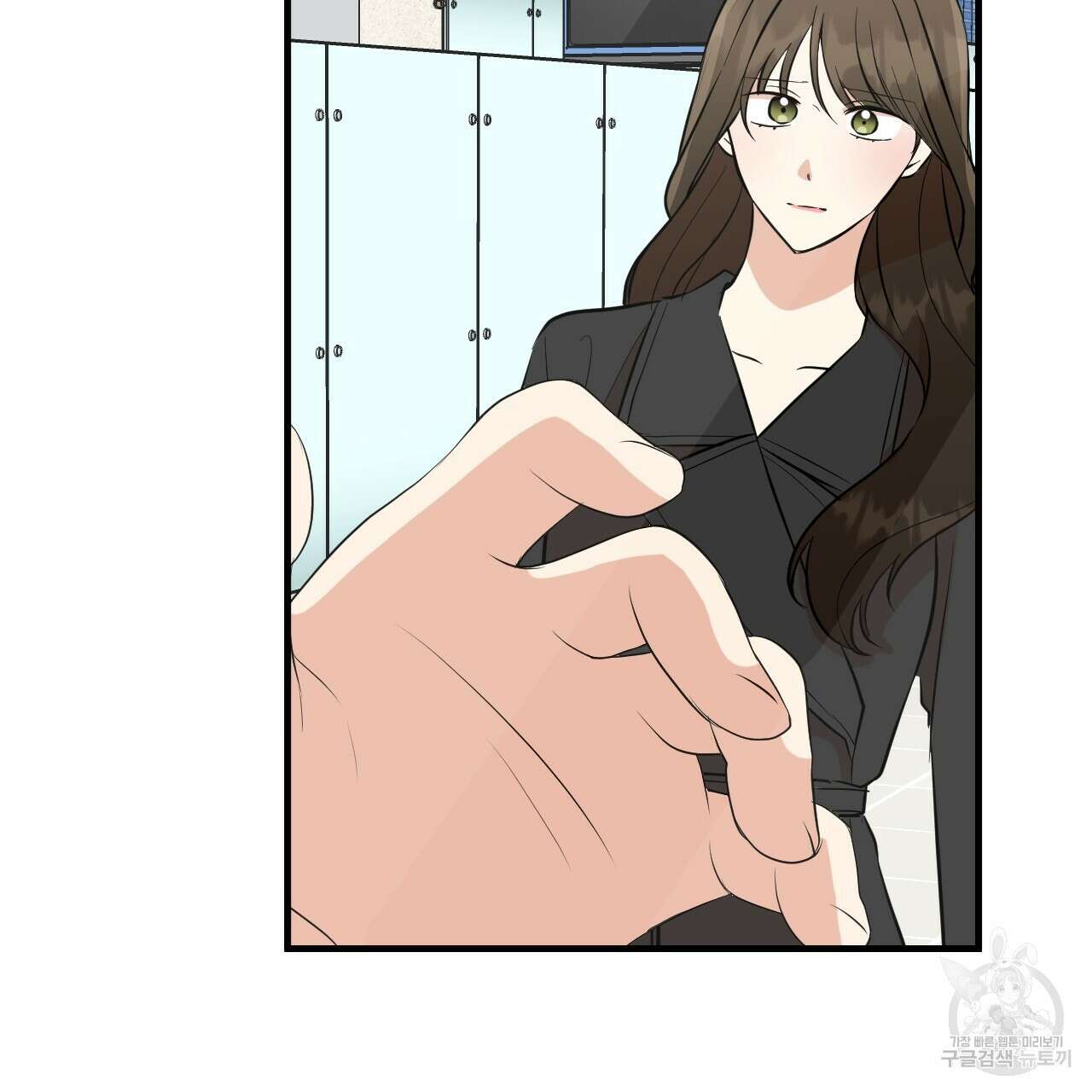 나쁘니까 더 62화 74