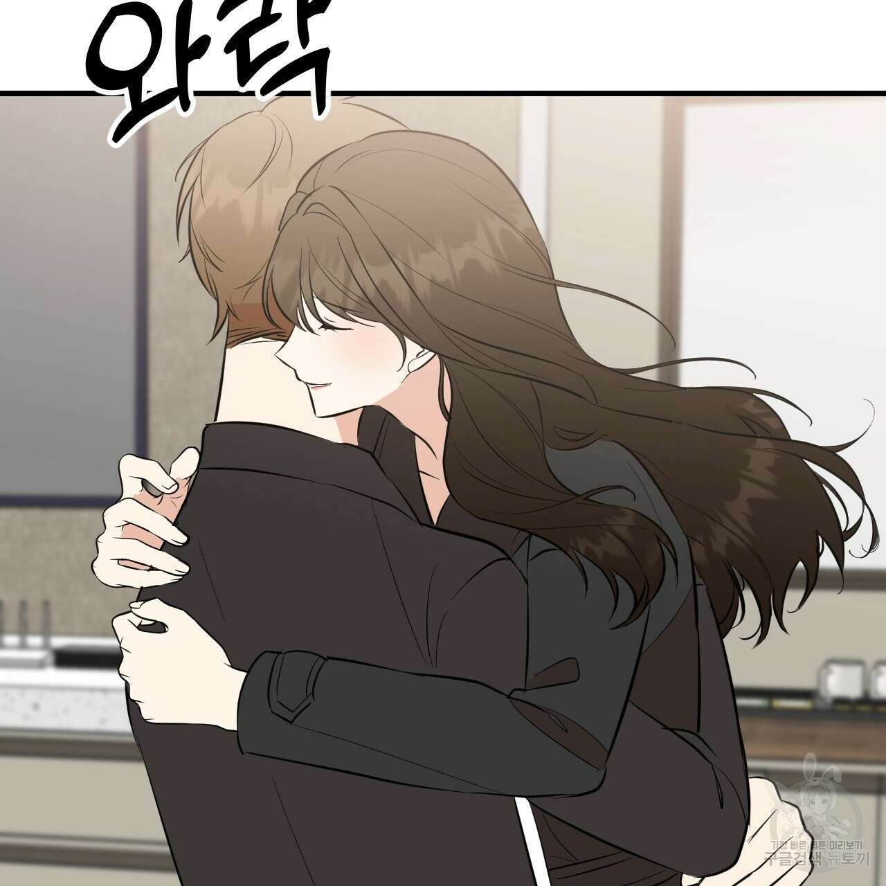 나쁘니까 더 62화 87