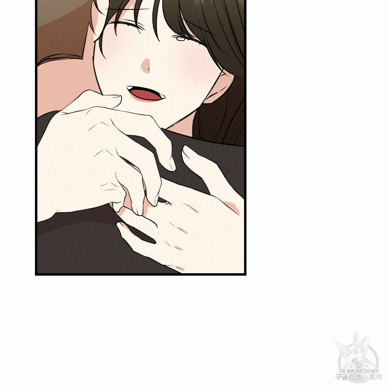 나쁘니까 더 62화 90