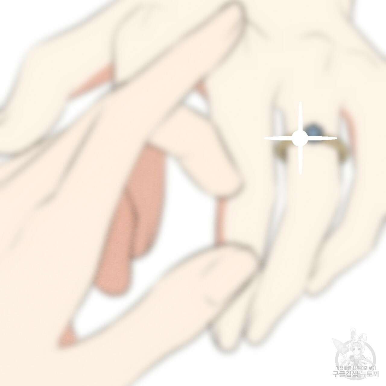 나쁘니까 더 62화 102