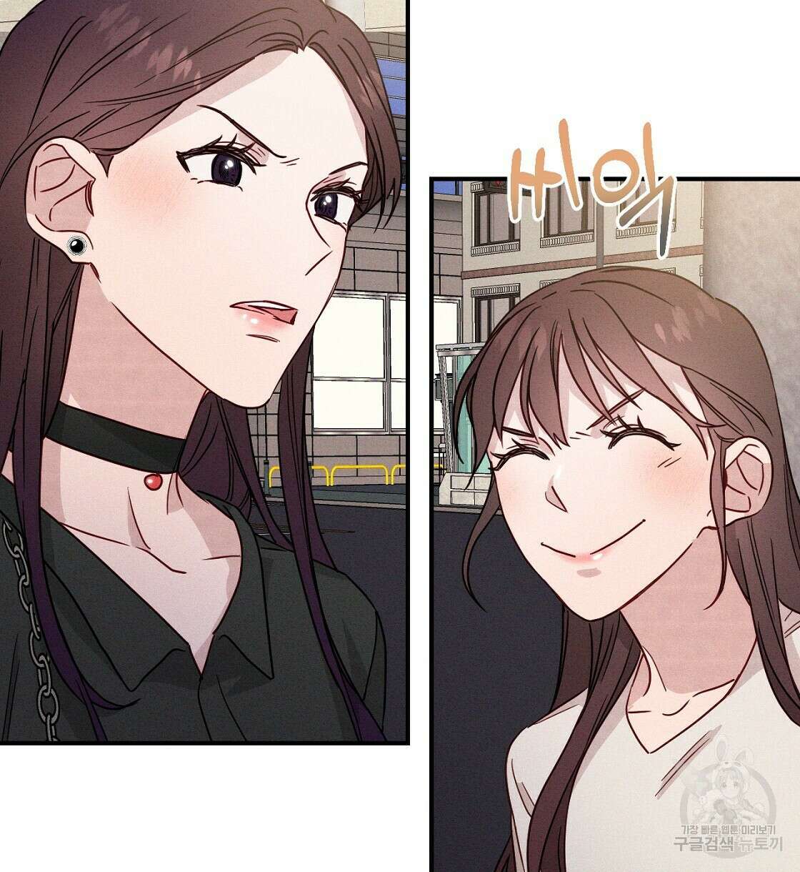 티파니에서 모닝 키스를 21화 10