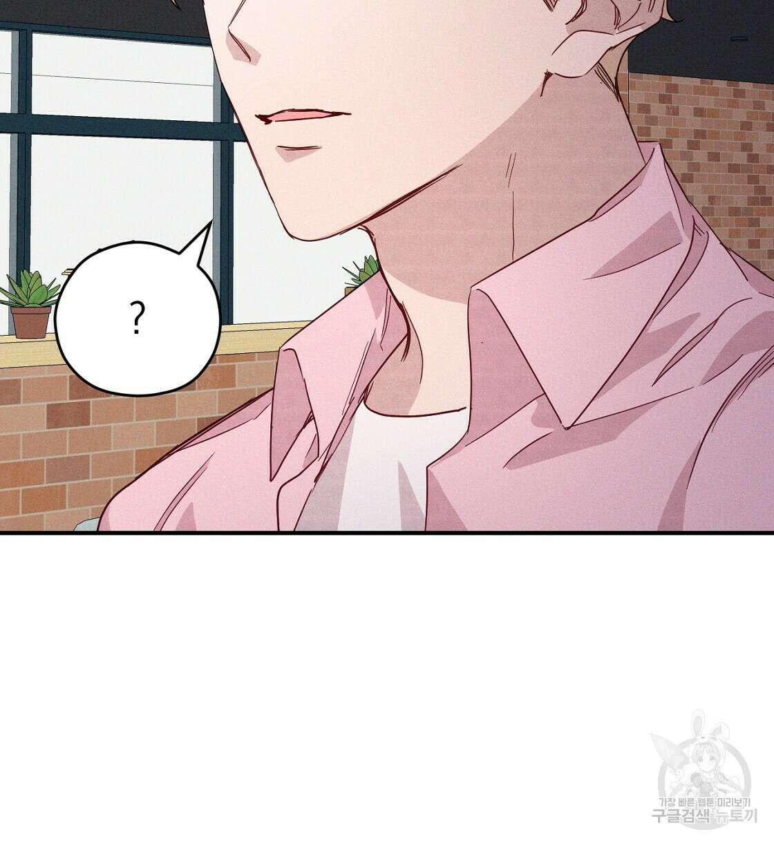티파니에서 모닝 키스를 21화 22