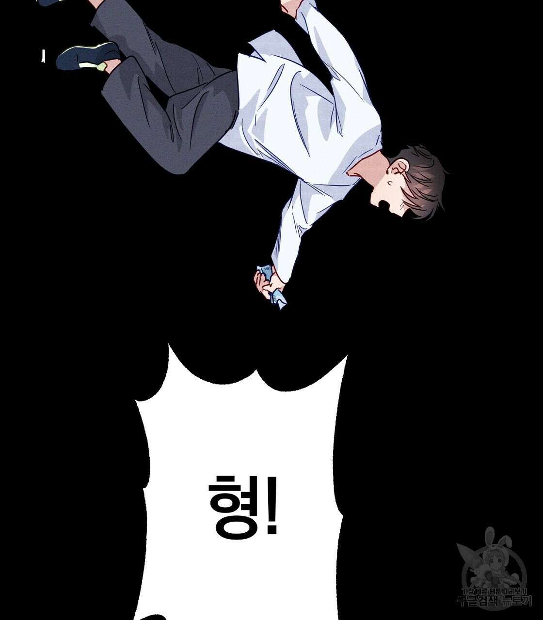 티파니에서 모닝 키스를 21화 33