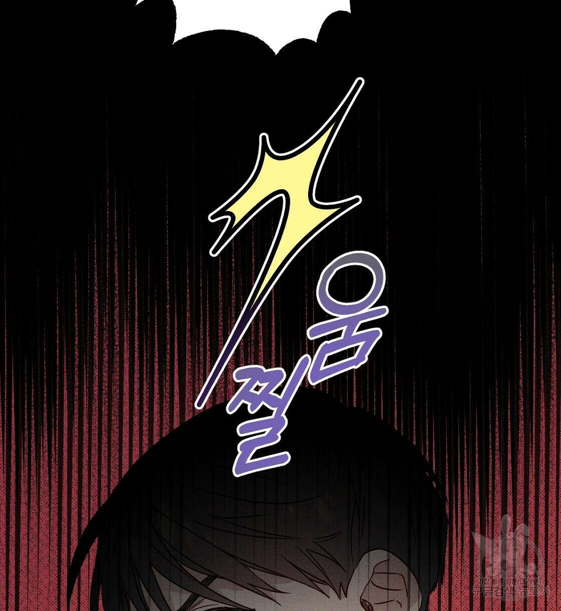 티파니에서 모닝 키스를 21화 34